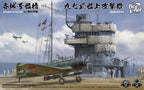 MAM-07 Japanese aircraft carrier Akagi deck in 1/35 scale for Border Model #BS-002 — photo 9